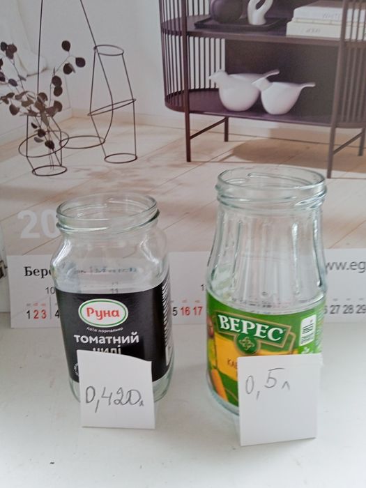 Банки 0.2//0,3/0,42/0,48/0,5/0,72