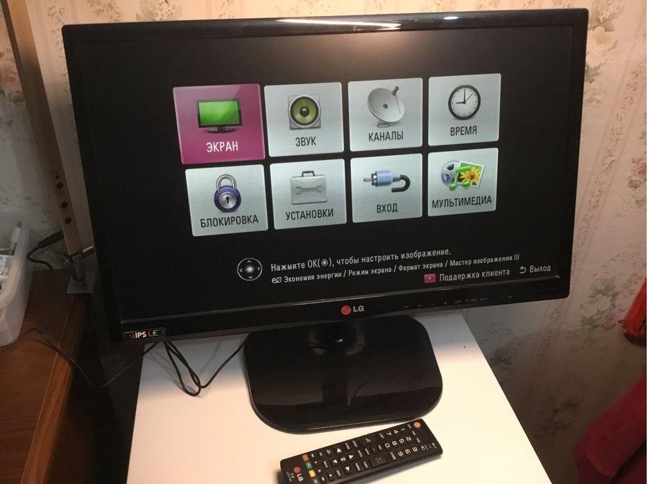 Телевизор компактный маленький ЛЕД LG 22’’ IPS экран