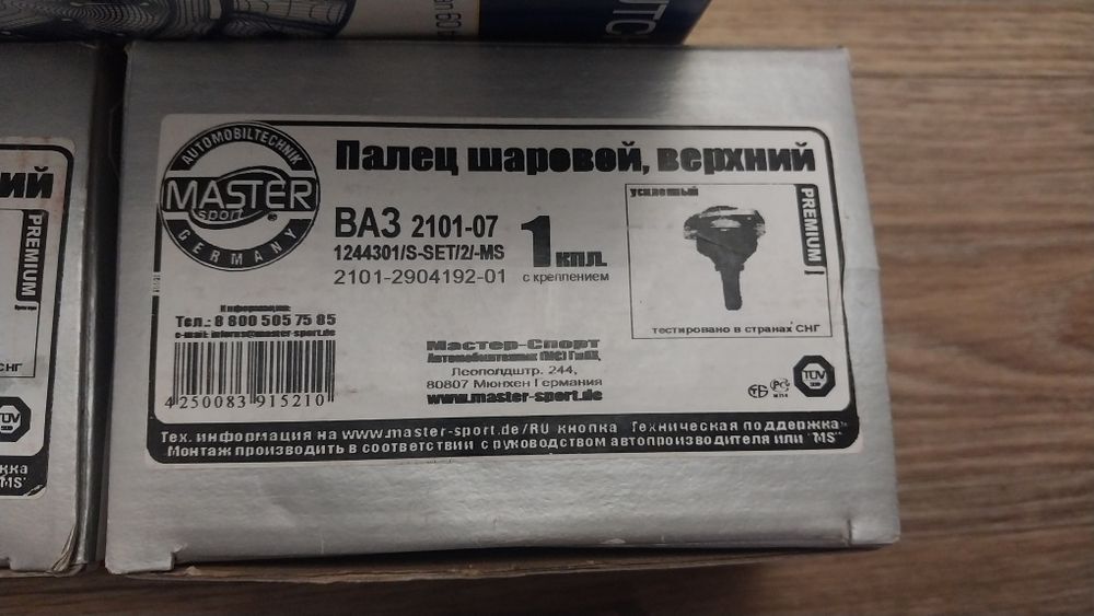 Запчастини ВАЗ 2101-2107