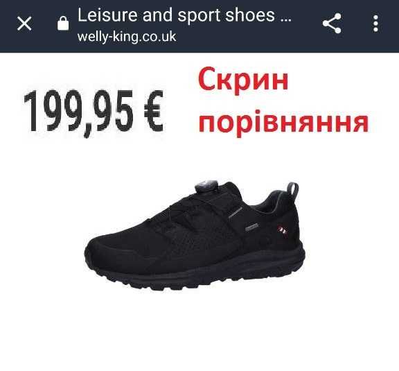 Кросівки Кроссовки взуття дитяче