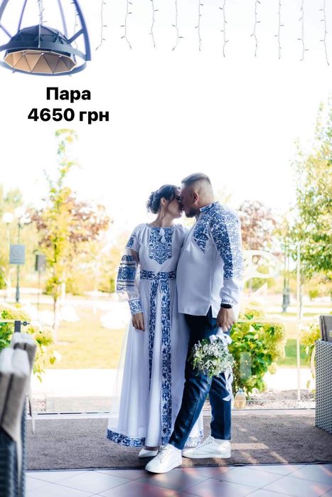 Акція !!!Вишиті комплекти