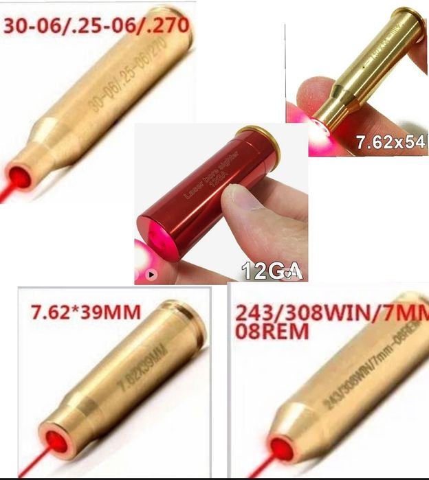 Лазерный патрон холодної пристрілки в наявності і під замовлення