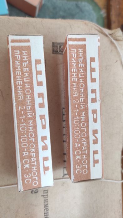 Шприцы медицинские многоразовые, стеклянные ссср