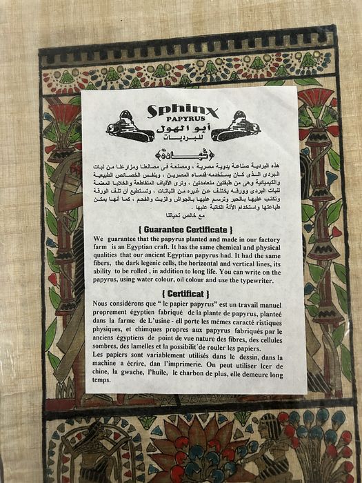 4 Papiros Egito - 1 com certificado