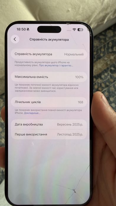 iPhone 17 Pro Max 256GB Deep Blue Neverlock 100% акум