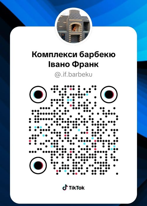 Пічник. Мангал, піч, коптильня,