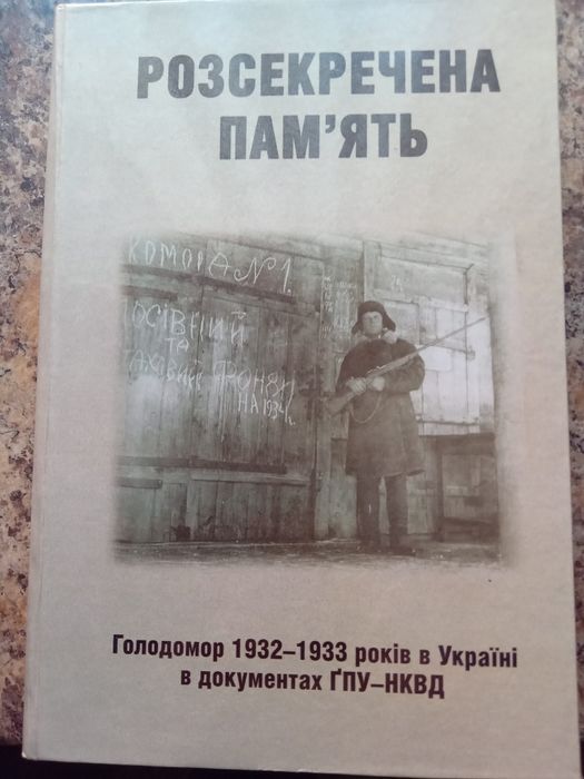 Комплект різних книг