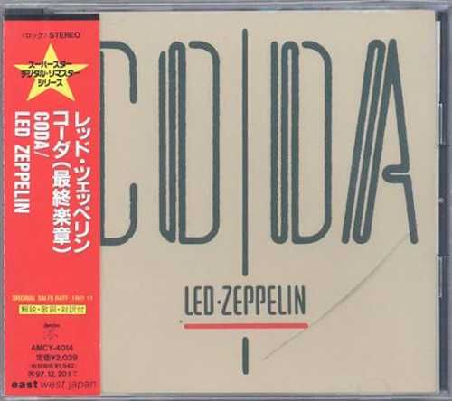 Диск аудио CD - Led Zeppelin. Дискография - все концерты.: 400 грн