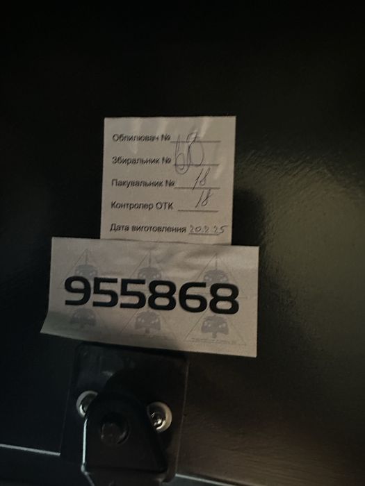 Продам бокс на дах авто терра драйв 440л