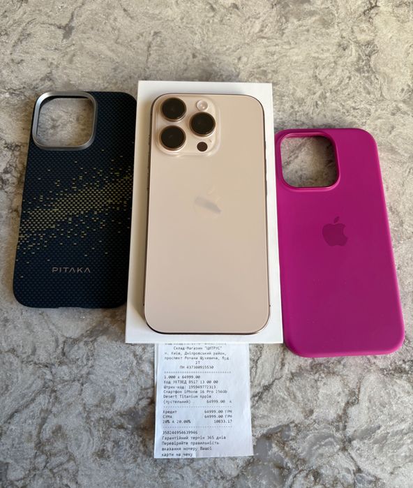 Iphone 16 Pro 256gb Desert Titanium + 2 чехла официал на гарантии