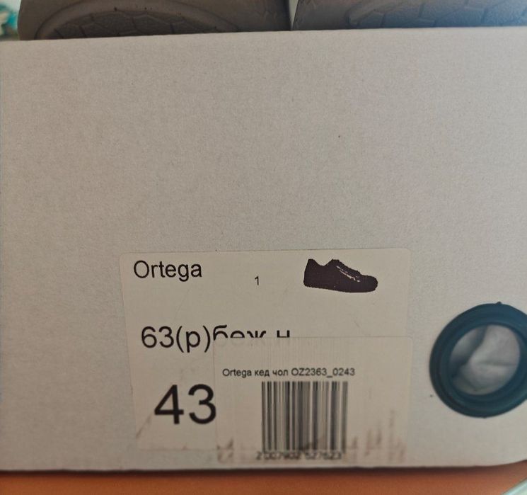 Мокасини чол Ortega
