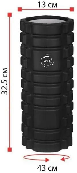 Масажний валик салатовий WCG K1 Ролер