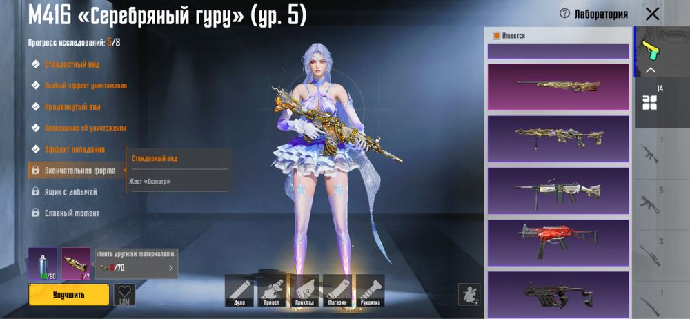 Продам вкаунт в пабг