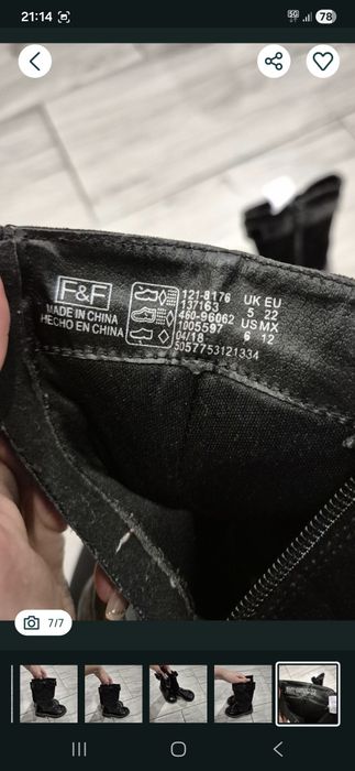 Botki zimowe dla dziewczynki r.22