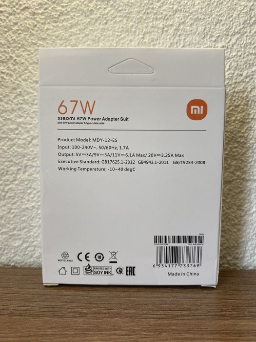Турбо зарядка Xiaomi 67W блок і кабель, комплект зарядки сяомі сяоми