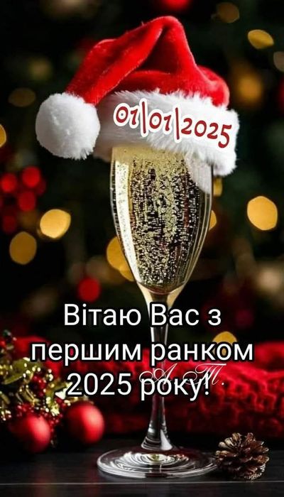 Дровокол Арпал .