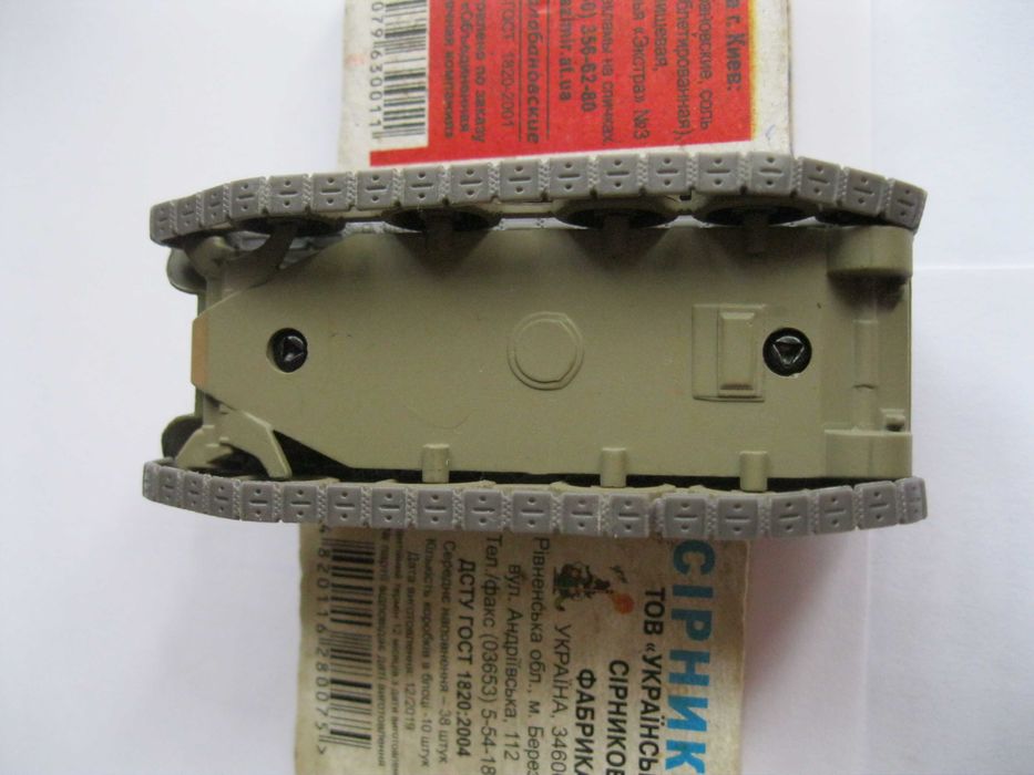 Колёсно-гусеничный легкий танк БТ-7