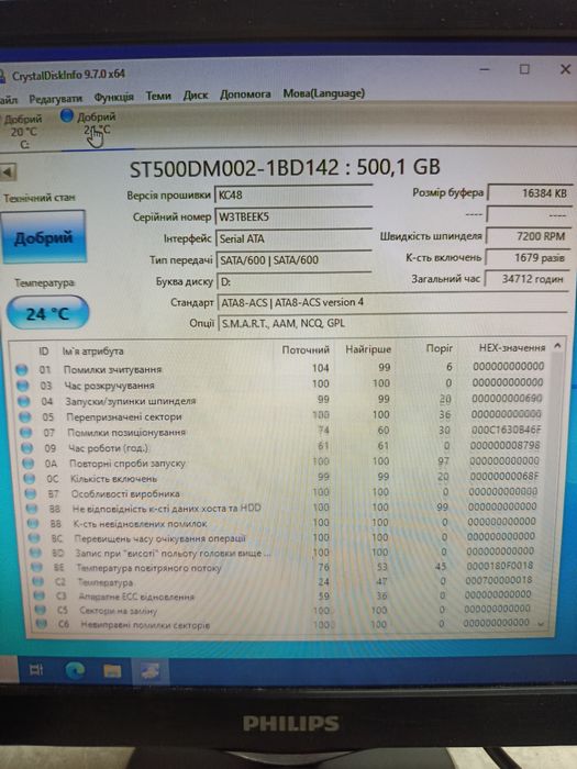 Пк i3 6100 256ssd 500gb HDD 4gb ОЗУ DDR4
