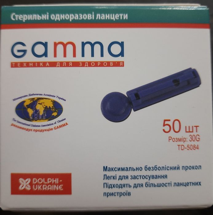 Стерильні одноразові ланцети GAMMA 50 шт.