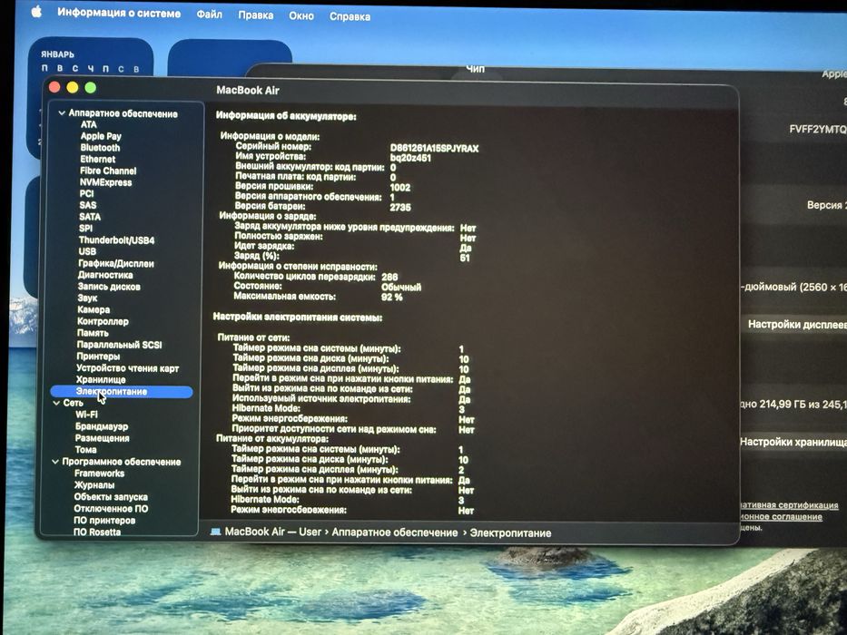 MacBook Air M1 A2337 (A2389). Батарея/аккумулятор. Оригинальный. Apple