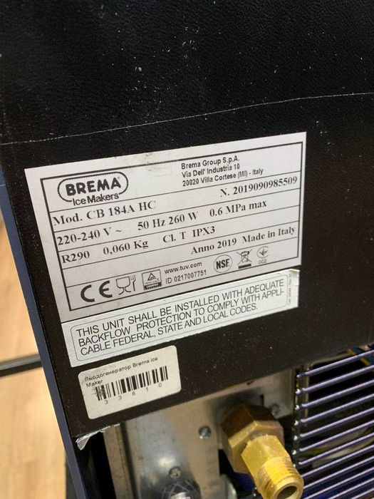 Лёдогенератор / Льодогенератор / Brema / Сервіс / Гарантія