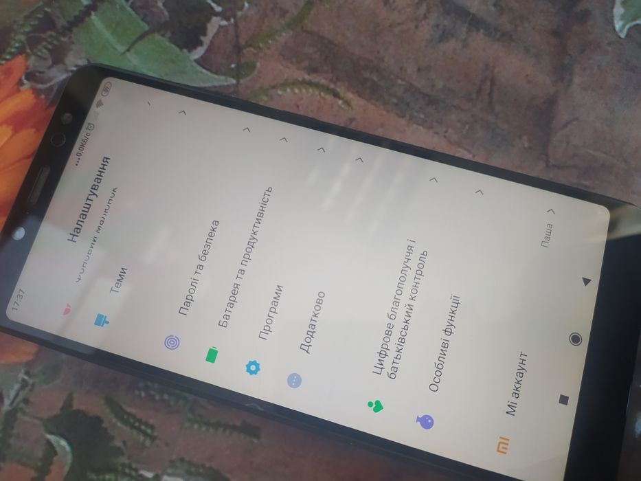 Мобільний телефон