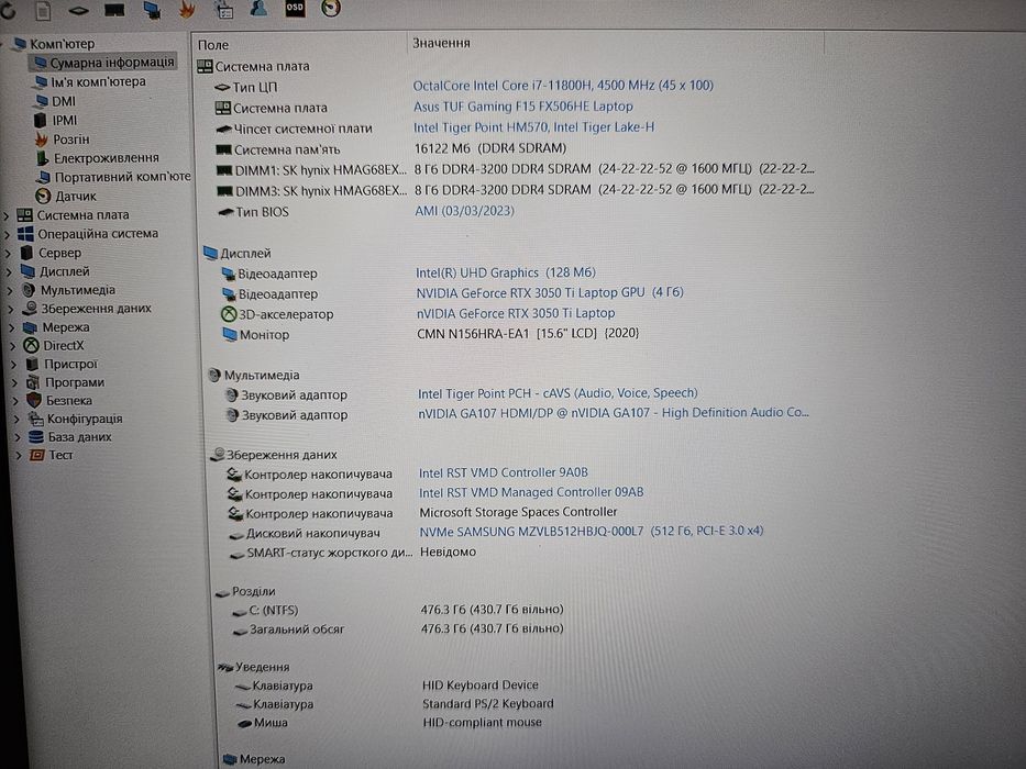 ASUS TUF Gaming F15 FX506HE (i7-11800H/16Gb/RTX 3050Ti/512Gb/144Hz)