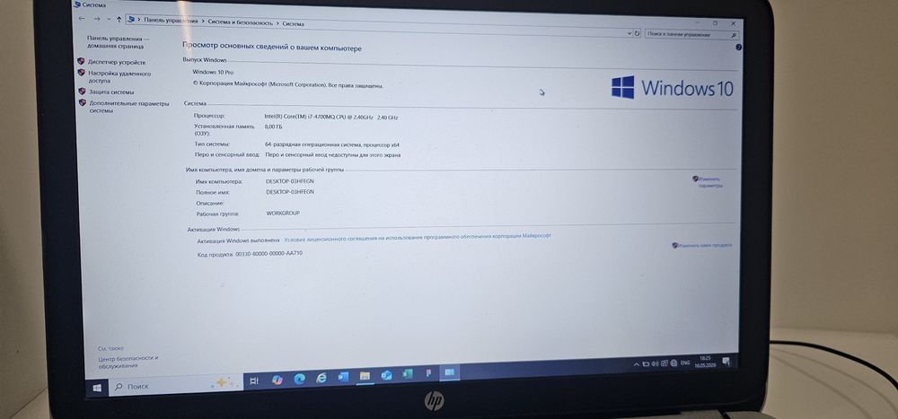 HP Envy 15 notebook pc