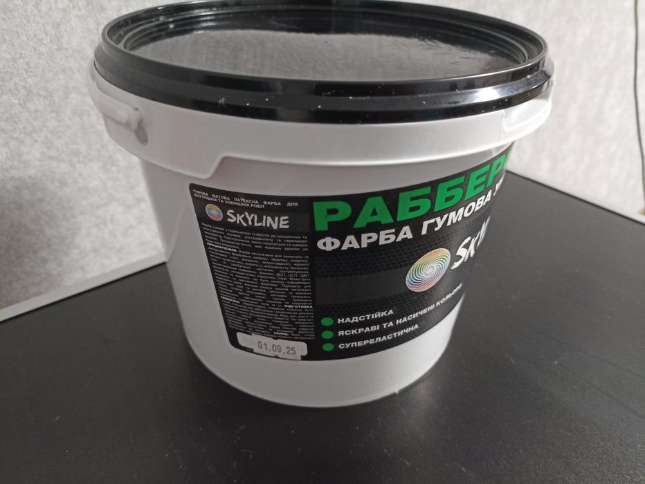 Продам краску резиновую суперэластичная SKYLINE