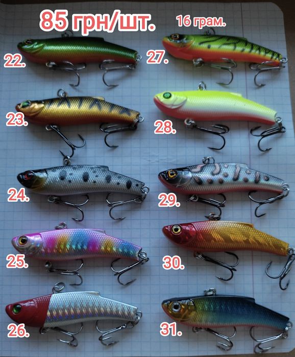 VIB. Цикада. Блешня. Воблер. Приманки.