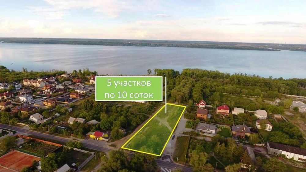 5 ділянок по 10 соток на Великому Лугу