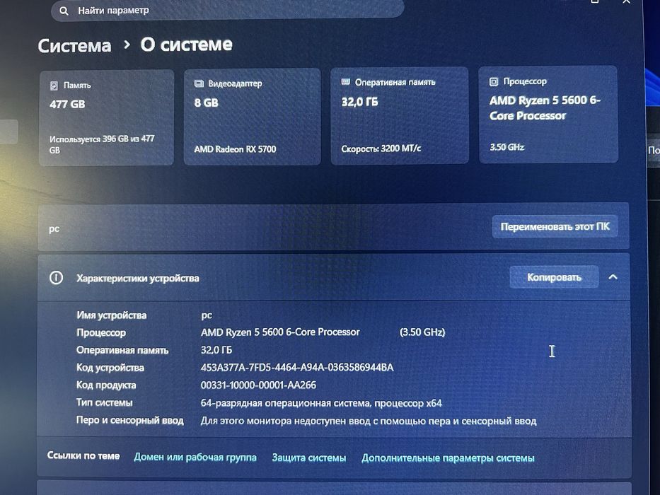 Продам компютер срочно!