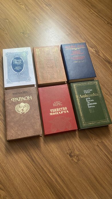 Незнайомці вночі, Теоретично це кохання