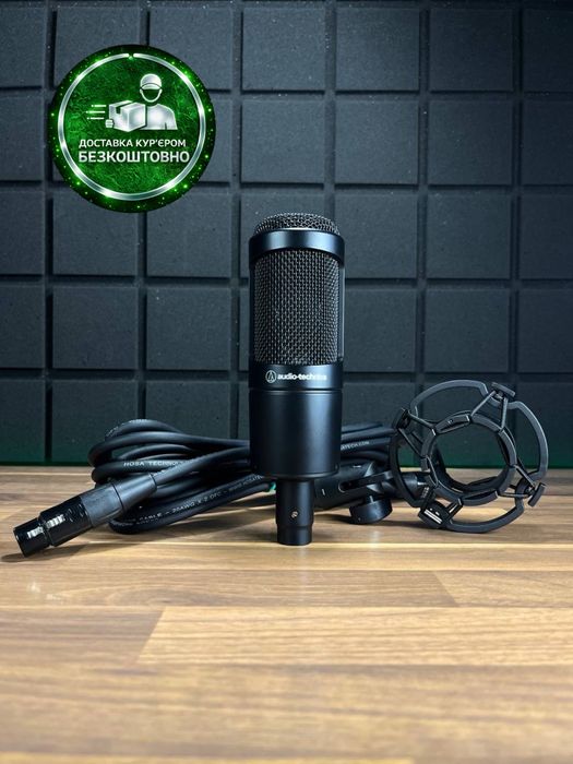 Audio Technica AT2035 (Доставимо кур’єром — БЕЗКОШТОВНО!)