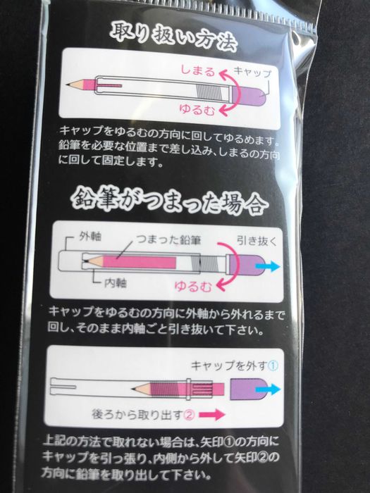 Material para escritório/criança