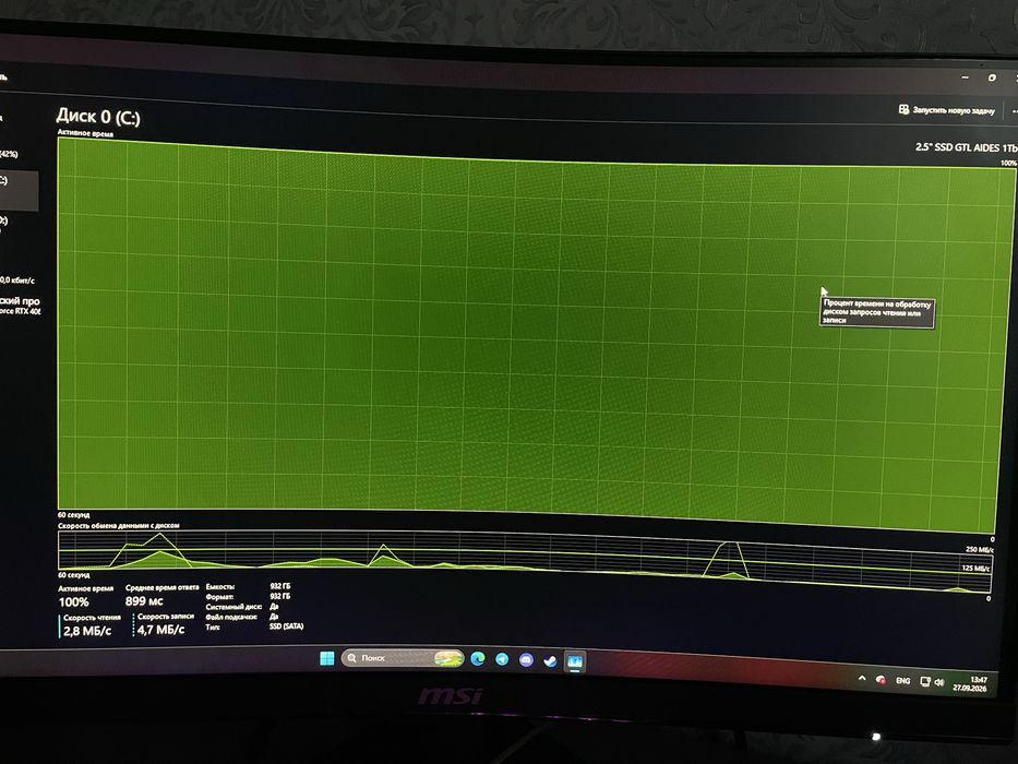 Игровой ПК Ryzen 7 5700X3D / RTX 4060 / 16GB RAM / SSD Samsung 990 Pro 1TB + SSD 1TB