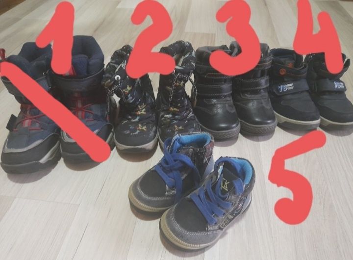 Взуття на хлопчика
