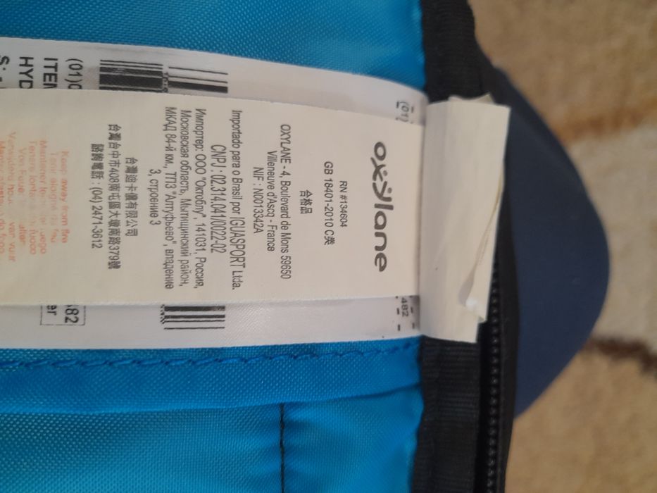 Oxylane hydra bag вело рюкзак на лижі в Буковель France