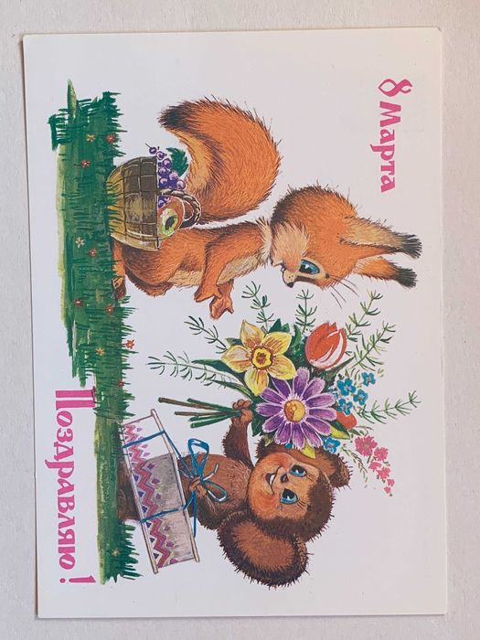 Зарубин отличная чистая