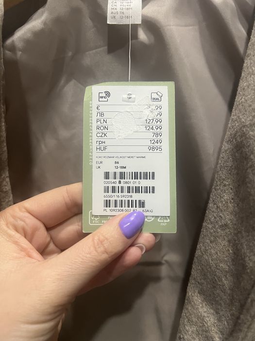 Куртка дитяча H&M р.86