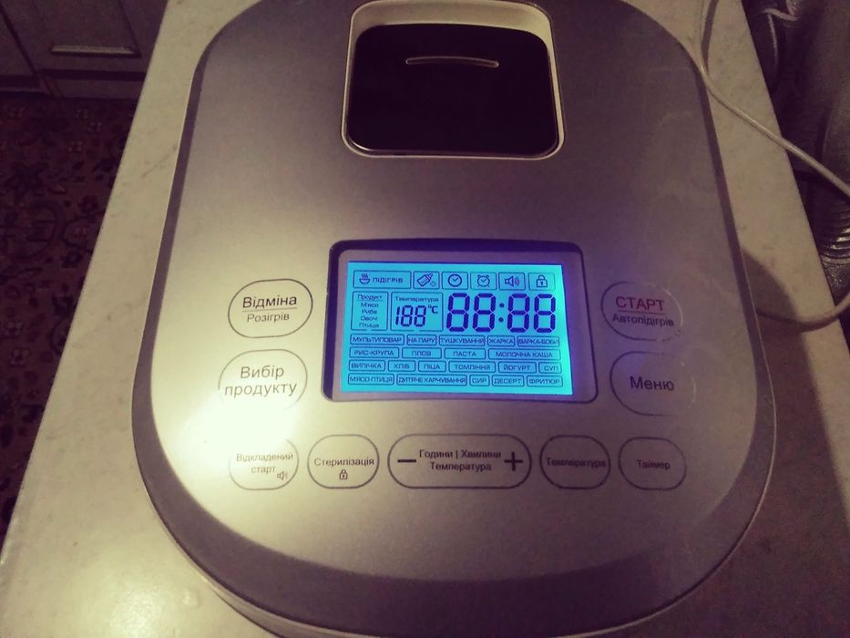 Продам мультиварку, YMC.