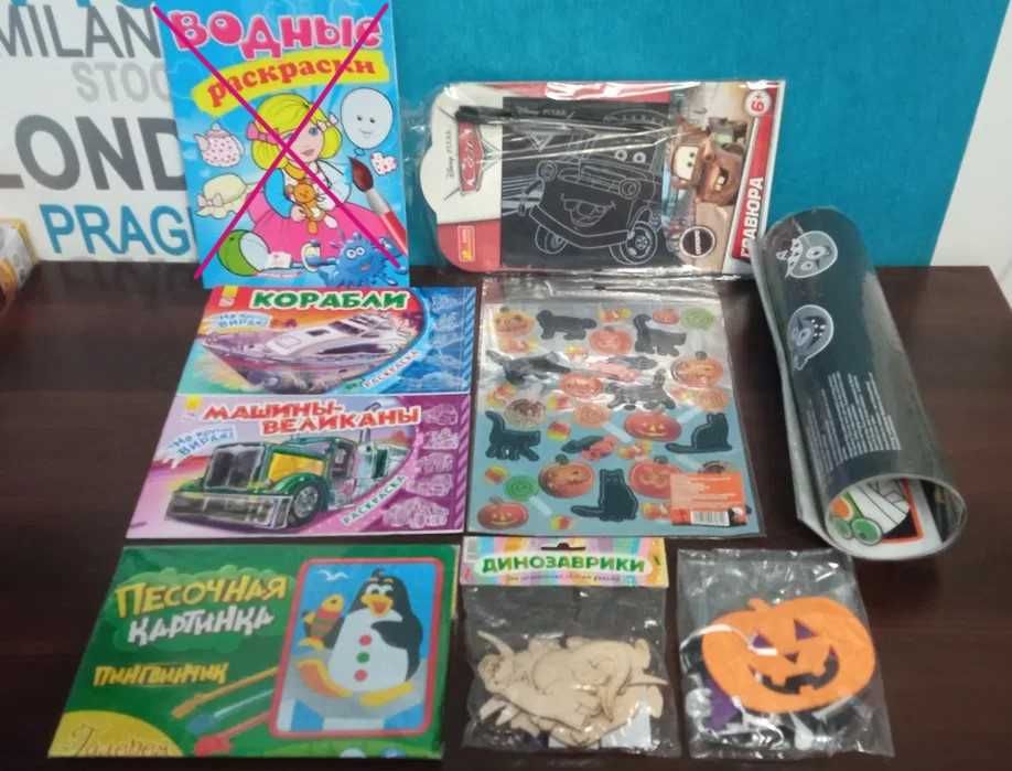 Нові.  Розмальовка, Гравюра, Картина з піску, Динозаври, Хелловін