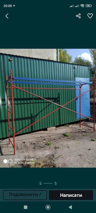 Ліса риштовки будівельні (прокат)