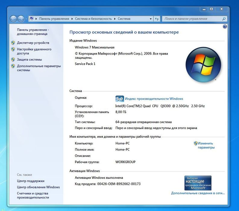 Системний блок на базі 4х ядерного процесора Q9300,DDR3.