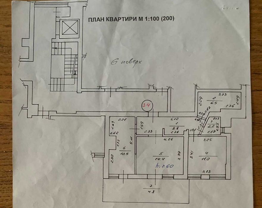 2-кімнатна квартира за адресою вул. Старознесенська (площа 69 м²) - Atlanta.ua - фото 13
