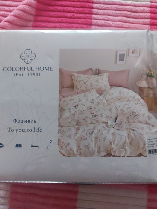Постельное белье