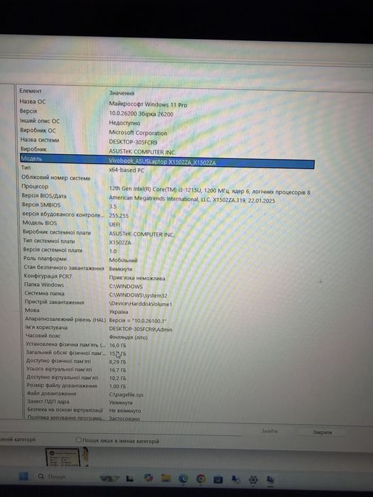 Asus Vivobook X1502ZA-BQ1206