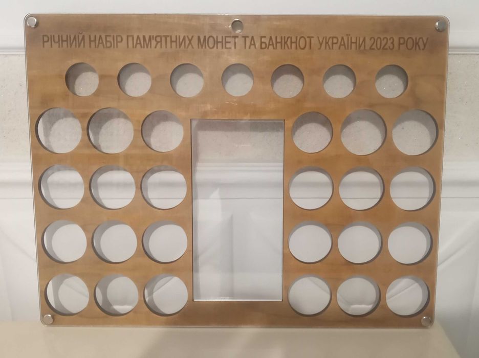 Планшетка для памятних монет НБУ та банкноти 2023 року