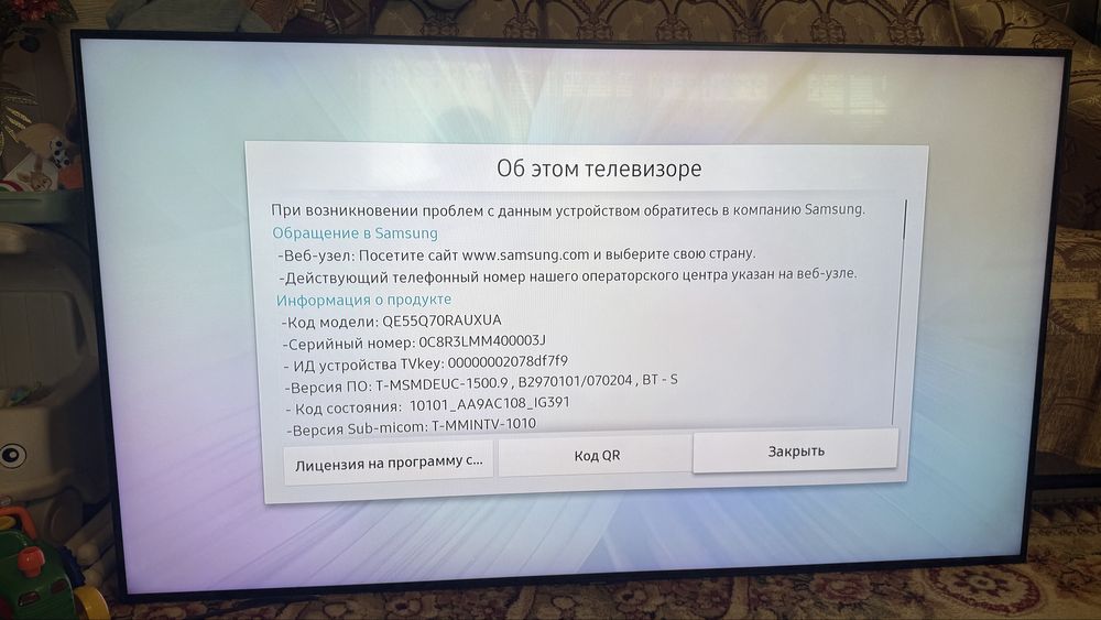 Телевізор Samsung Q70r 55