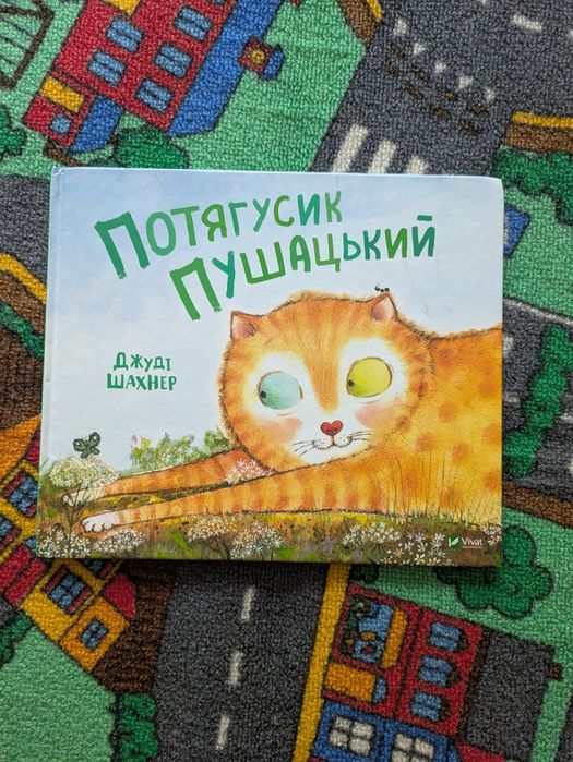 Книги для дітей  на вік 2-4 роки